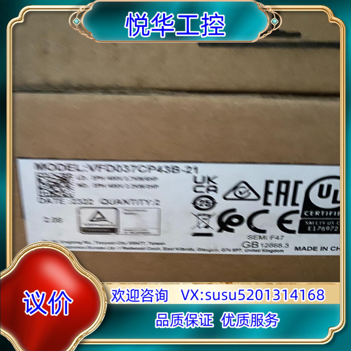 原装全新原装台达变频器VFD037CP43B-21 3.7KW议