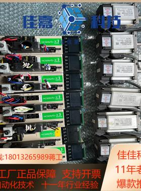 HCFA/禾川 驱动器、电机