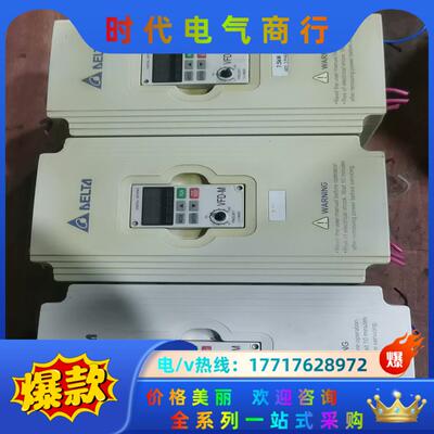 原装台达变频器VFD075M43A   7.5KW  380议价