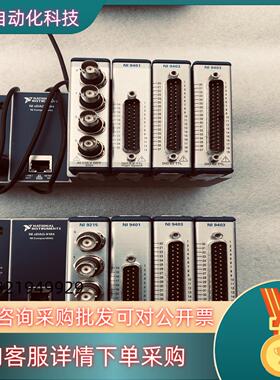 现货NI 9215 NI9401 NI9403  NIcDAQ-