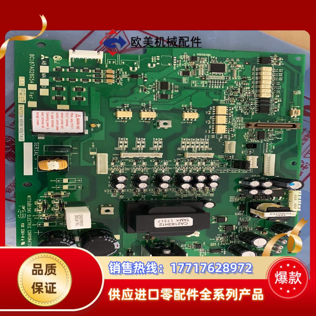 全新A84MA90 BC186A028G54 三菱变频器驱动议价