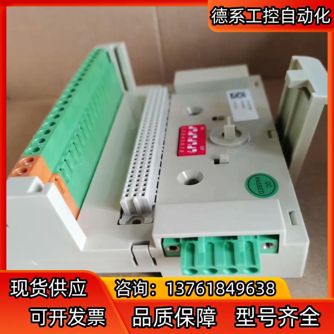 和利时模块底座FM131A-C