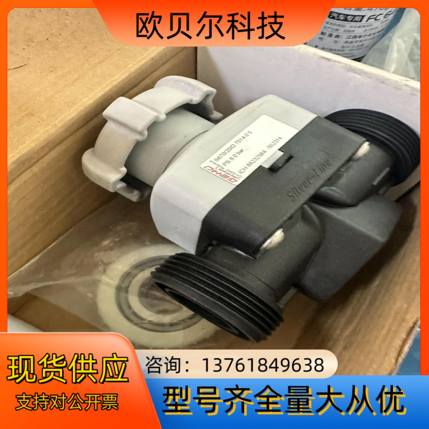 全新盖米p p手动隔膜阀25DN20-34s6702