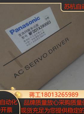 MFDDTA390003全新伺服，保证原装全新控制器，保证不