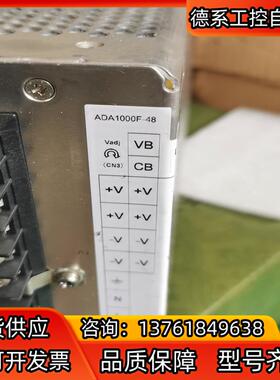 COSEL ADA1000F-48 48V21A 1