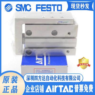 口罩机气缸HLH16x20S 滑台气缸 MXH16X20S 议价