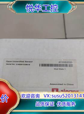 原装Sieger     2110B2025       议价而议