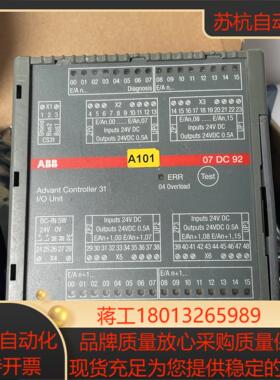 控制模块   07DC92G2    07DC92F议价