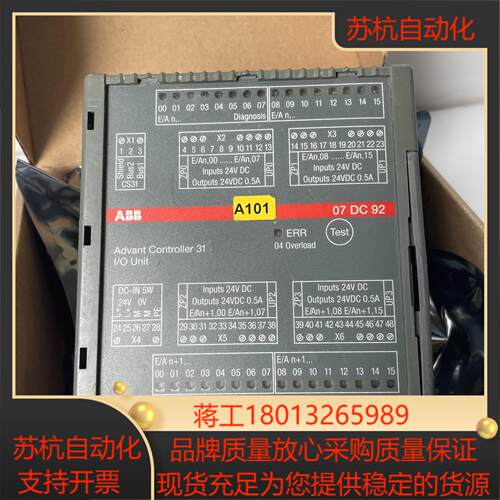 控制模块   07DC92G2    07DC92F议价
