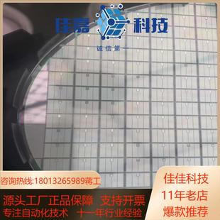 12inch 8inch 均有 IGBT晶圆 Mos晶圆