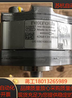 力士乐齿轮泵0510010008力士乐Rexroth原装现
