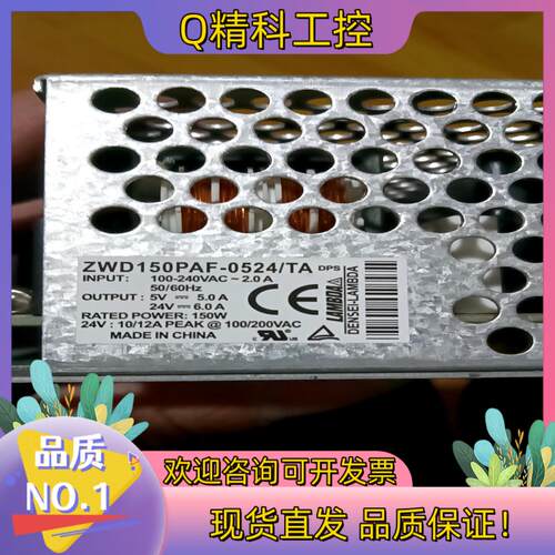 TDK ZWD150PAF_0524/TA