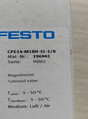 全新正品费斯托CPE14-M18H-5L-1/8电磁阀