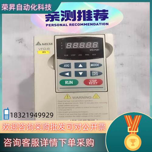 现货原装台达VFD007B43A 变频器0.75KW 功能完