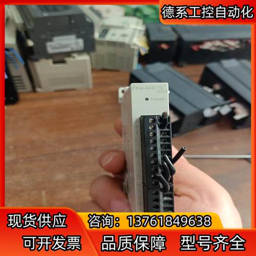 三菱模拟量模块型号FX3U-4AD-TC-ADP现货成色