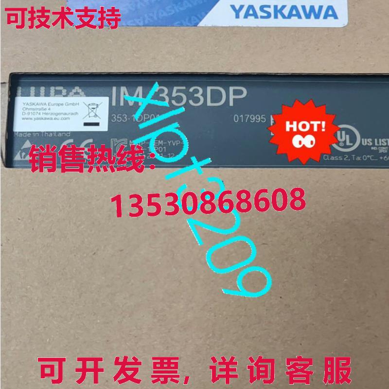 原装供应353-1DP01 VIPA 353-1DP01 模块