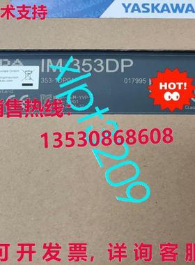 原装供应353-1DP01 VIPA 353-1DP01 模块