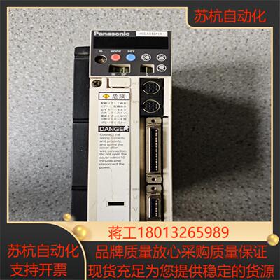 MSDA043A1A 伺服驱动器400W  功