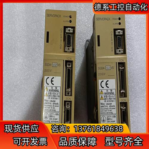 SGDA-02VS /200w  安川驱动器 成色如
