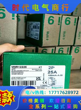 M9R12224现货议价