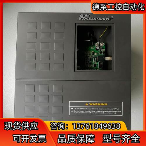 易驱变频器 CV3100-4T0110M/4T0150FP1