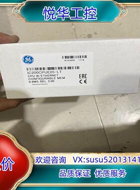 原装IC200CPUE05-LT GE全新原装现货  议