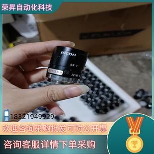 CC5028 件 现货RICOH理光工业镜头