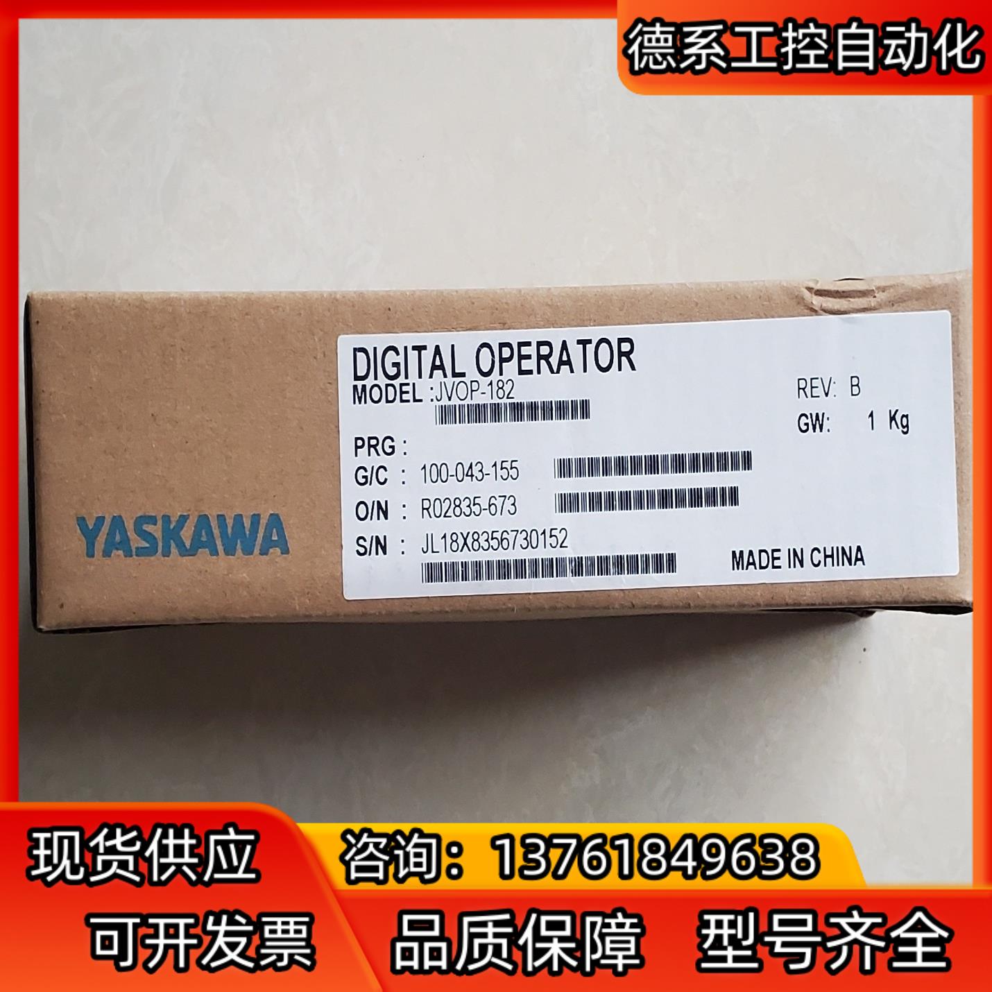 安川变频器H1000/A1000/E1000操作面板JVOP