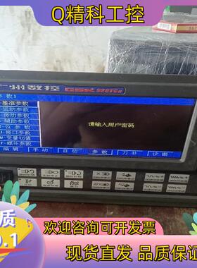 现货 广数928TCa数控系统功能60