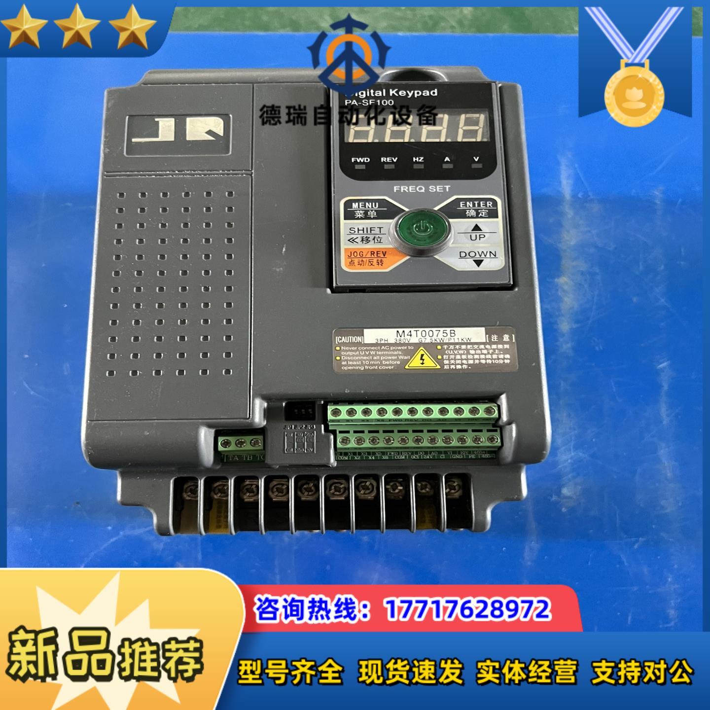精驱变频器 VFD-VM4T0075B VFD-V M4T0议价