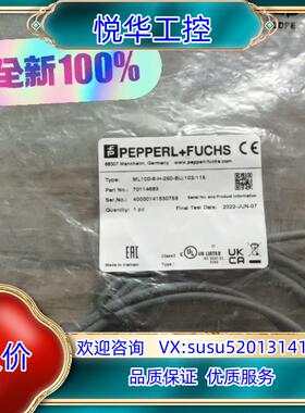 全新原装正品 倍加福 ML100-8-H-250-BU/10