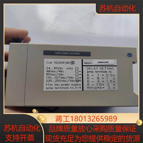欠压脱扣延时安全继电器模块，，SACE