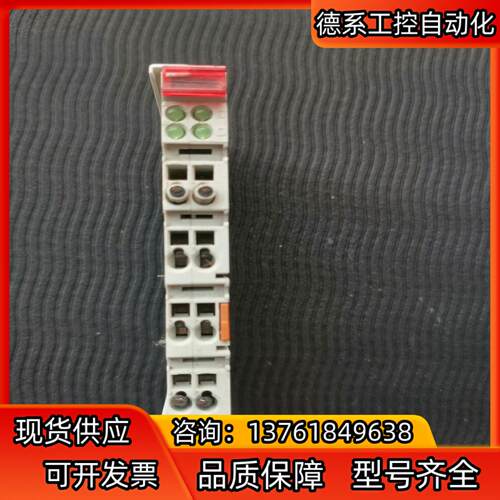 KL2134倍福原装PLC模块