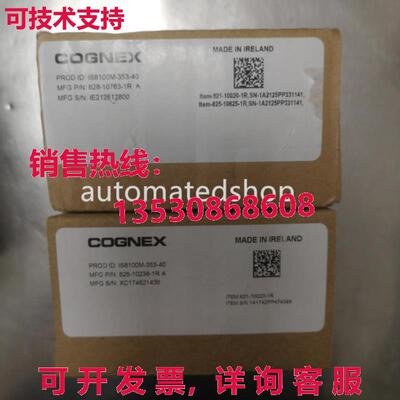 供应原装IS8100M-353-40 康涅克斯工业相机