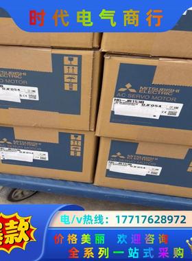 三菱HG-JR153B伺服电机议价