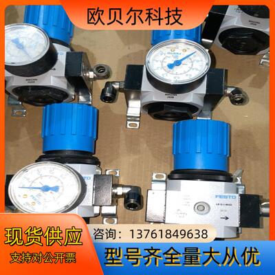 FESTO 8002394
