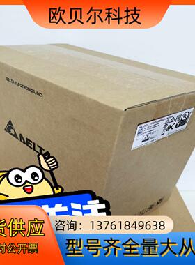 台达变频器VFD4A8MS21ANSAA 全新原装正品，