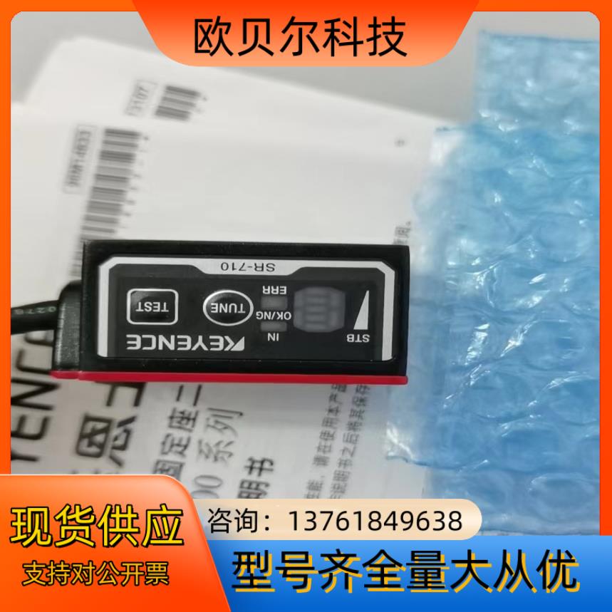 基恩士SR-710原装正品现货出售，2023年货，项目剩余数