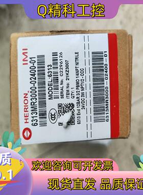 现货诺冠海隆电池阀6313MR3000-02400-01 全新带