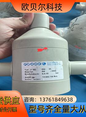 德国FRANK 减压阀型号V182 DN25材料PP E