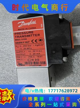 丹佛斯 压力传感器 mbs 5100 060N1167 螺纹议价