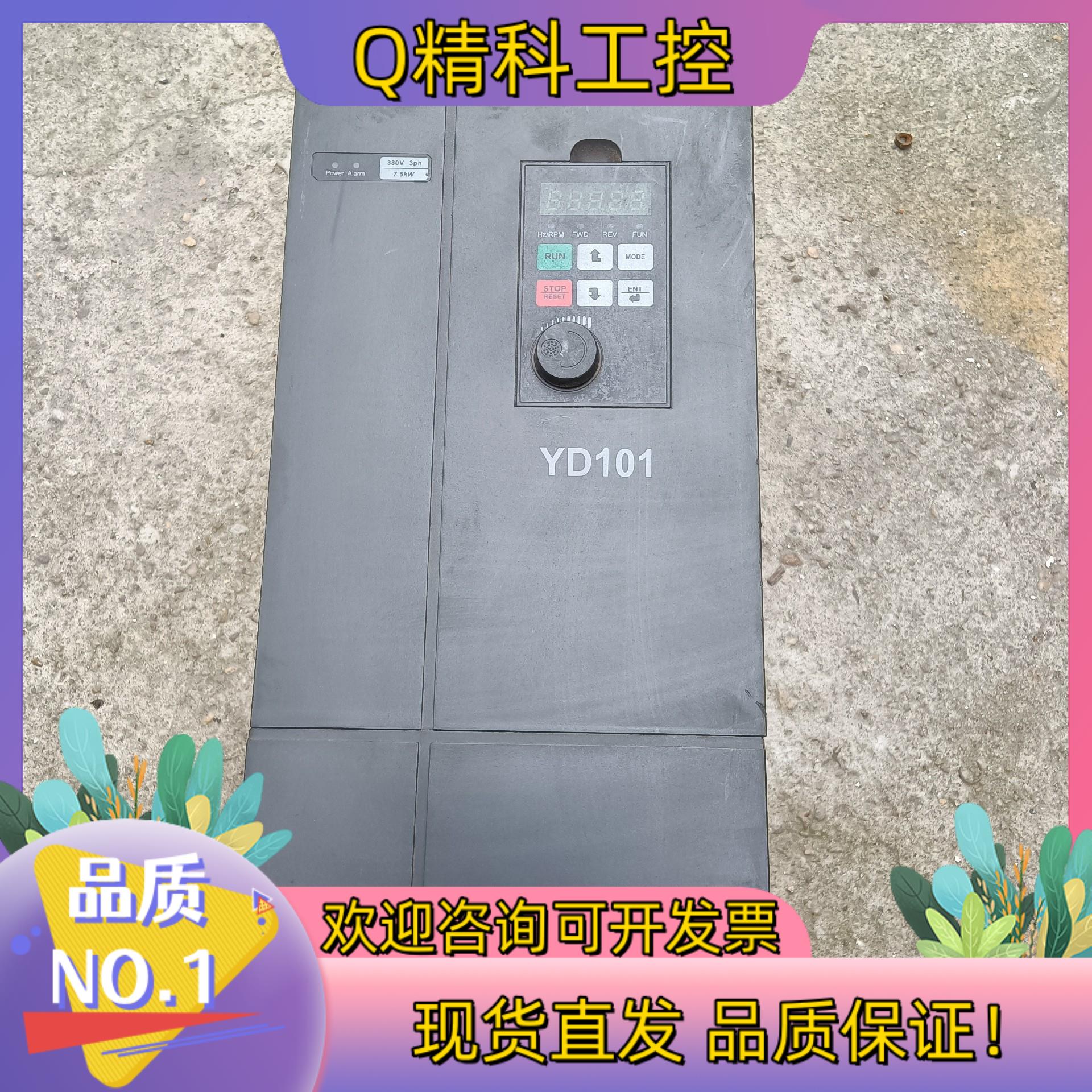 现货优利康变频器YOLICO YD101-07p5-T4   7