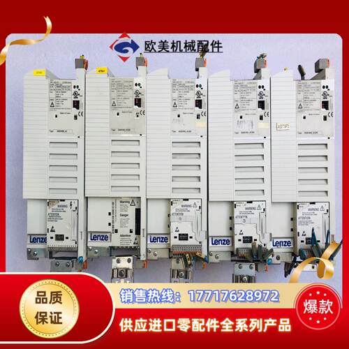 伦茨8200 变频器E82EV552_4C200 5.5KW议价