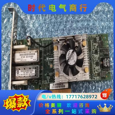 QLE2662-HP Qlogic QW972-63001Q议价