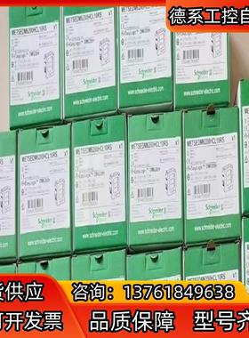 DM6200H METSEDM6200HCL10RS  全新