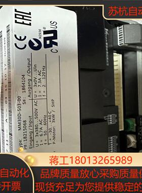 SEW变频器MM03D-503-0018214991全新带