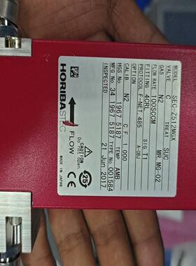 [德峰]horiba z500 z512mgx n2包好，