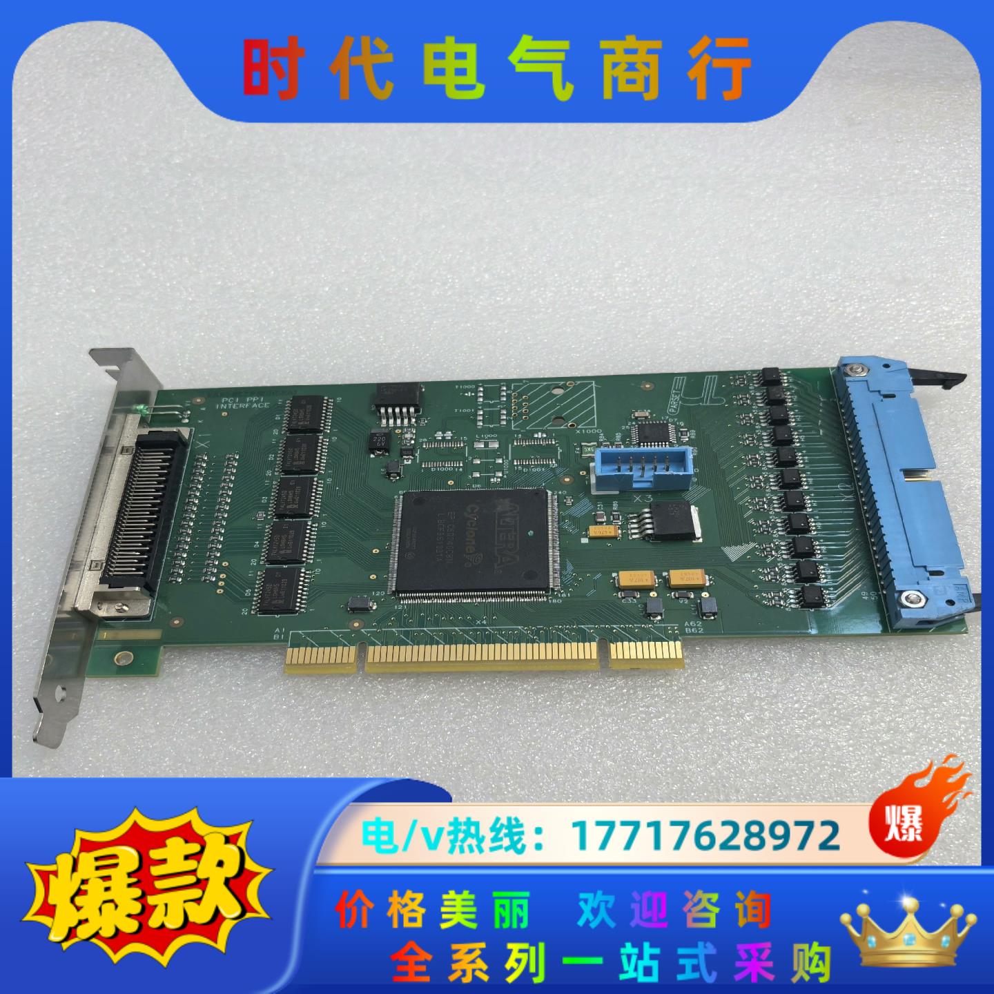 PCI_PPI  INTERF ACE采集卡7322 442议价