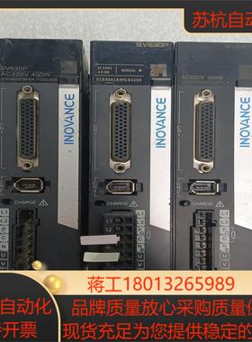 汇川 伺服驱动器 SV630PS2R8I