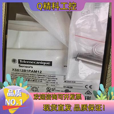 现货全新原装XS612B1PAM12,几十只优惠